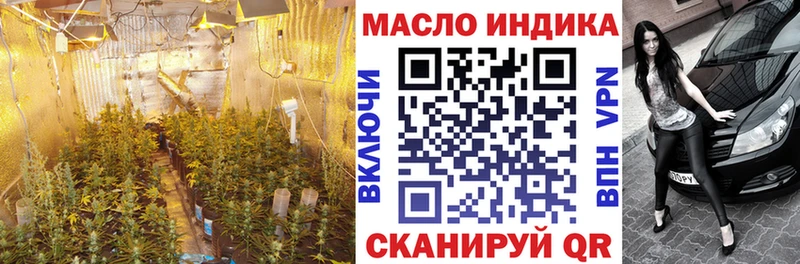 Дистиллят ТГК вейп с тгк Усинск