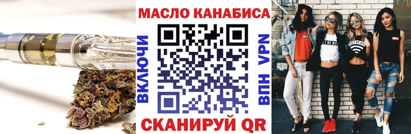 Дистиллят ТГК Wax  kraken онион  нарко площадка телеграм  Усинск 