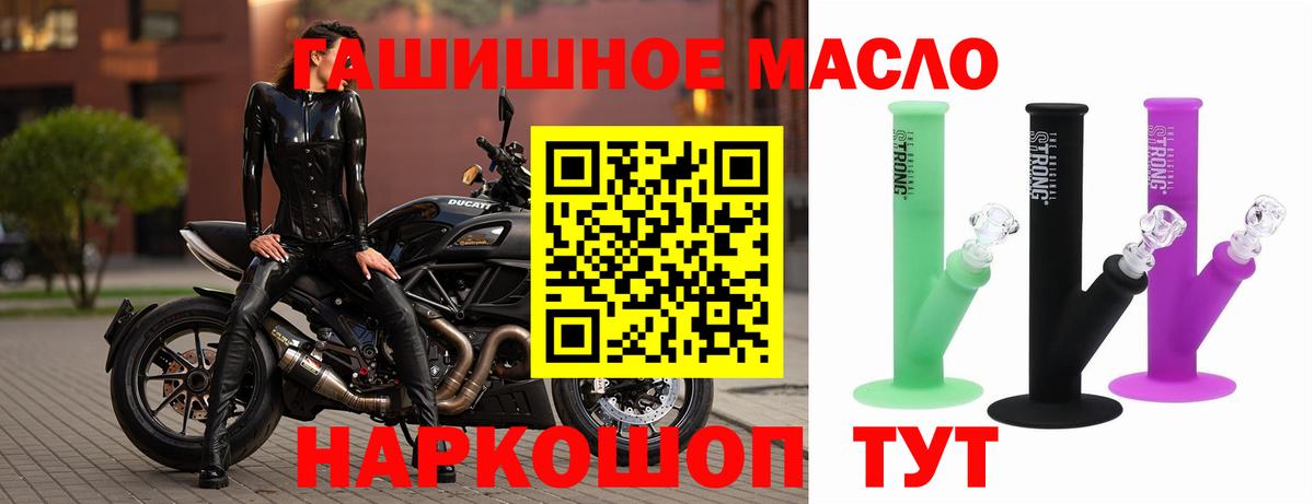 ТГК жижа  Вход с VPN  Дистиллят ТГК жижа  Усинск 