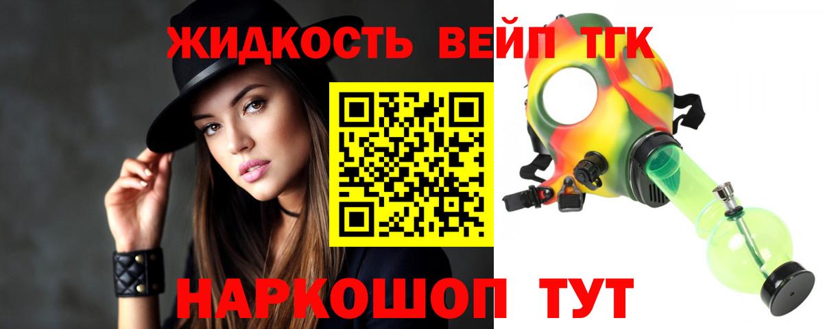 ТГК Wax Усинск