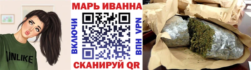 Шишки марихуана LSD WEED Усинск