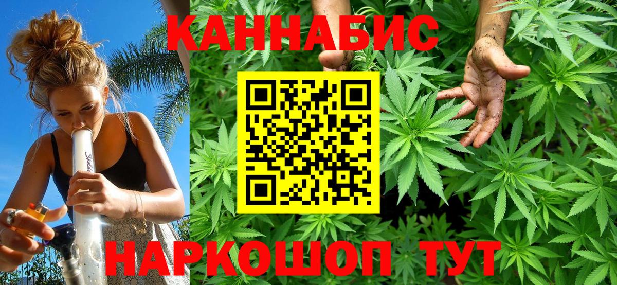 Каннабис VHQ  Шишки марихуана конопля  Вход с VPN  Усинск  Марихуана Ganja  Шишки марихуана White Widow 