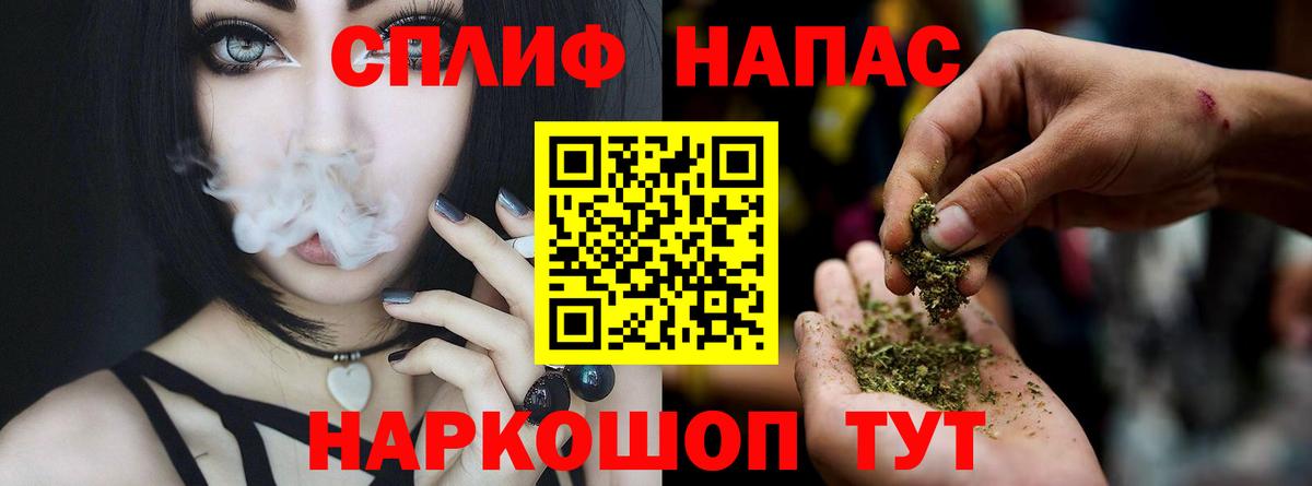 Шишки марихуана план Усинск